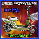 ��Ӧ16'���м��˵綯�� �綯���������ǹ�綯����˾��