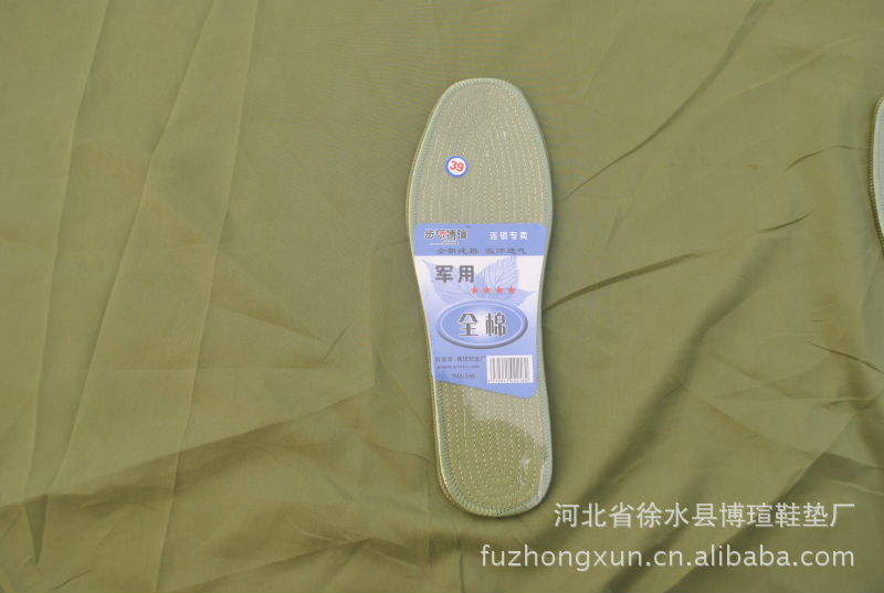 【步乐博瑄166塑封双面全密锁边军品绿鞋垫】