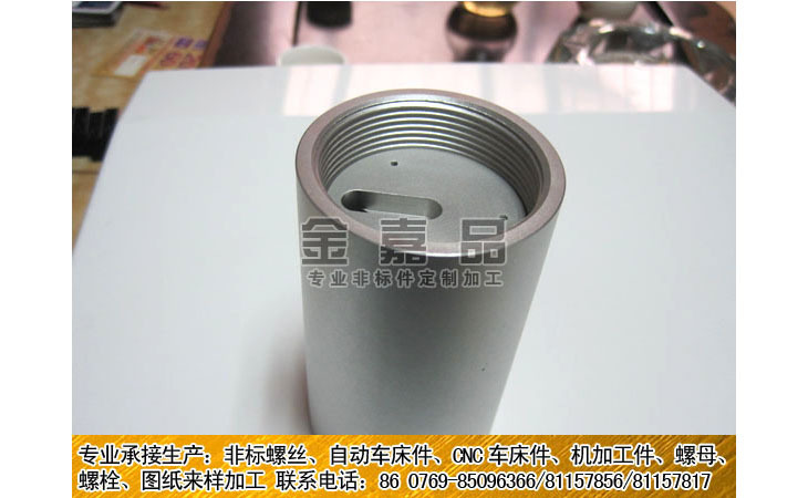 铝件加工 自动车床 钻孔 数控 图纸来样定做 CN