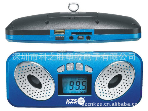 【2012年 带显示屏出口插卡音箱|厂家直销插卡