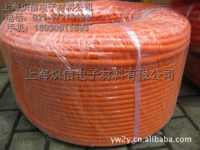 供应橙色PE波纹管,缠绕管,束线管