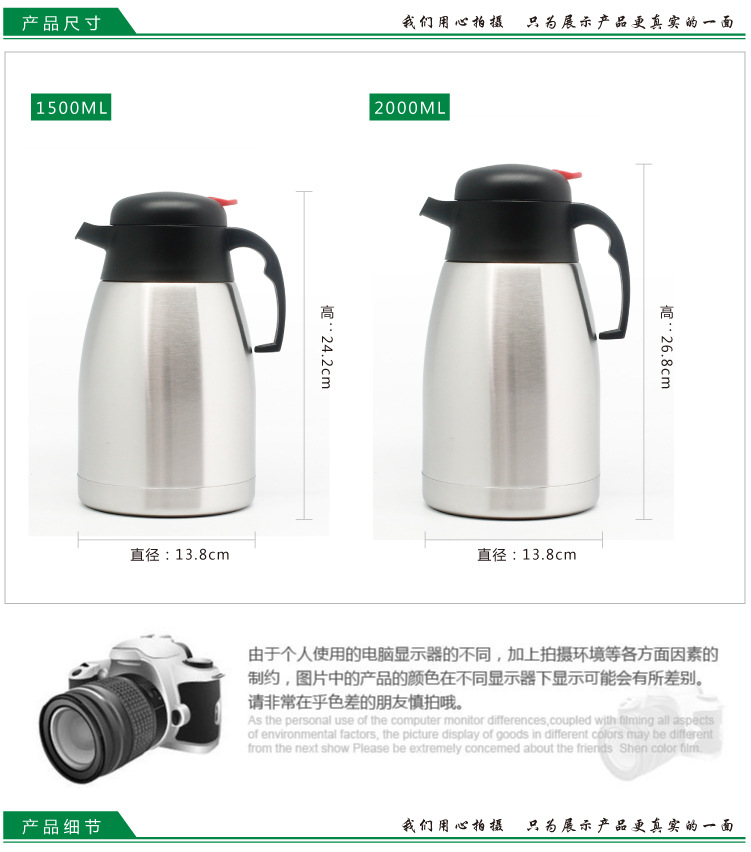 保温壶