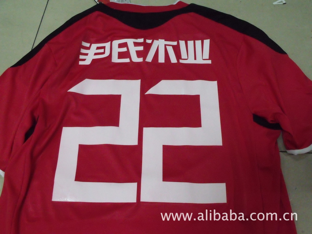 重庆足球服 重庆球衣印号 进口胶印 机洗不掉 _