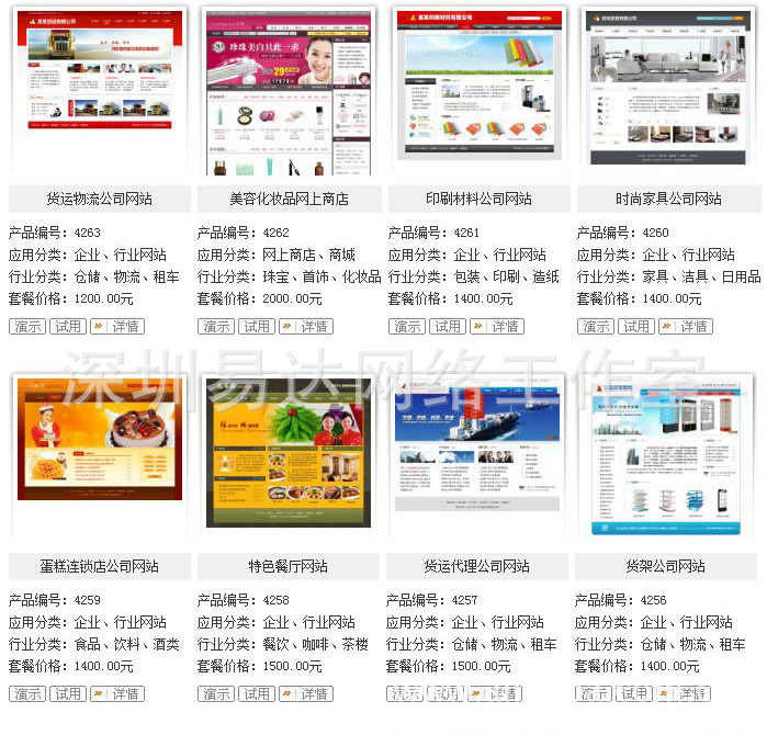 供应鲜果时间饮品加盟店图片,供应鲜果时间饮