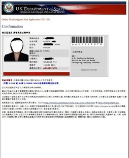 【美国签证申请表格DS-160代填单项服务】