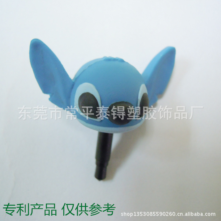 PVC手机防尘塞14-1