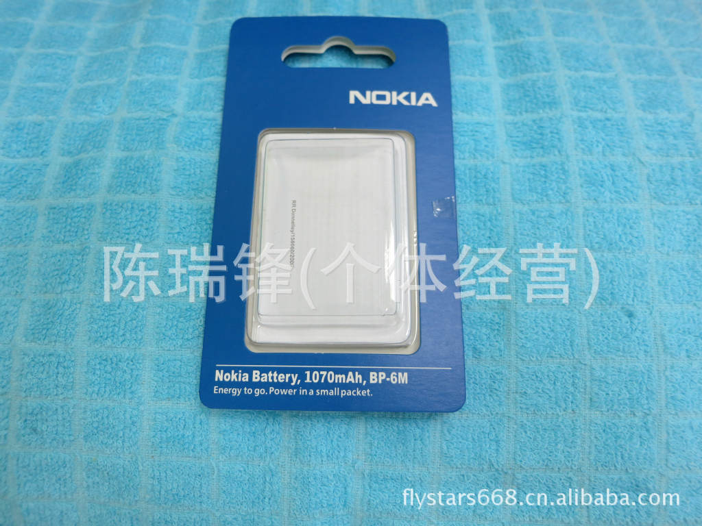 亚Nokia BL-6M 3250 6280 6288 N73新电池包