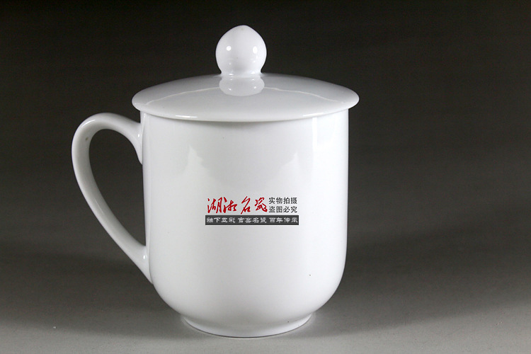 醴陵釉下五彩人大常委会议杯带盖陶瓷杯商务礼