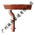 &ldquo;振协&rdquo;牌高端别墅屋檐落水金属紫铜水槽 雨水管 红铜雨水管 