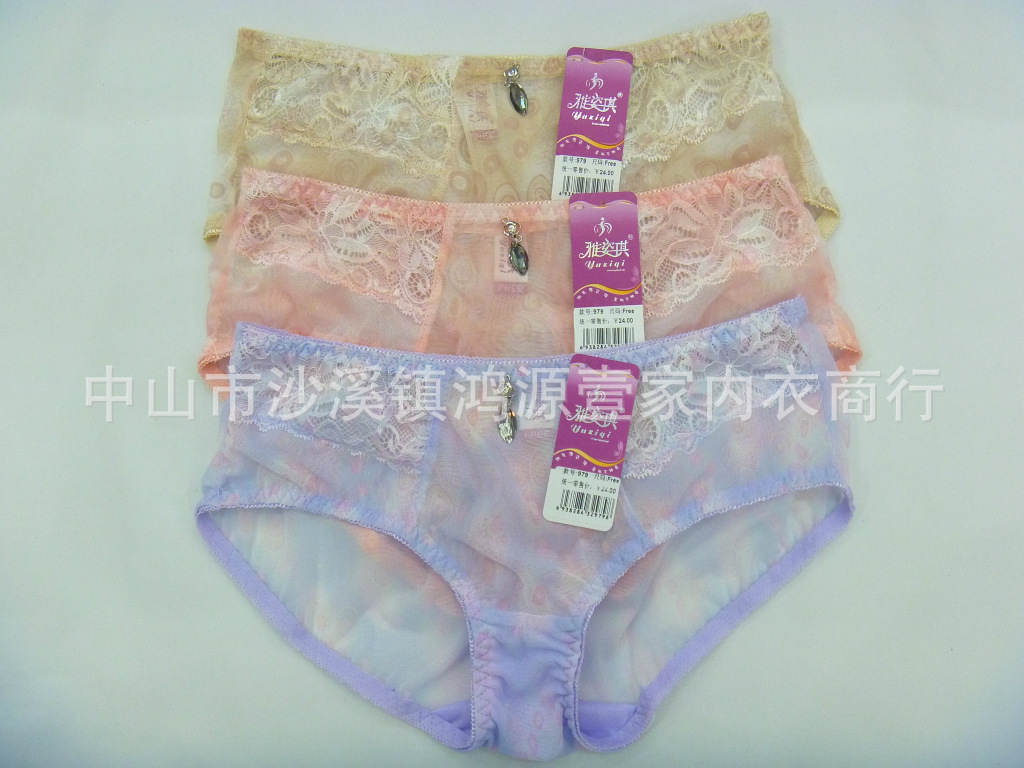 批发采购<em>文胸</em>-<em>雅姿琪</em>品牌内衣 性感时尚 聚拢文
