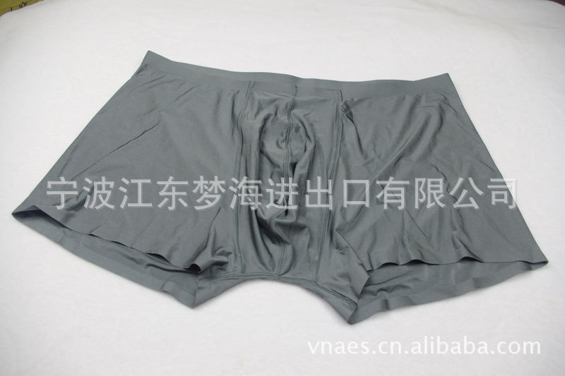 批发采购<em>内裤</em>-金利来无痕<em>内裤</em>直供 男人<em>内裤</em> 原