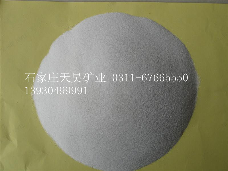 复件 漂珠1