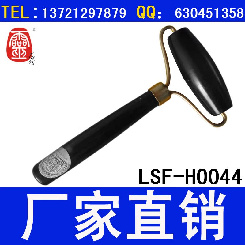 LSF-H0044