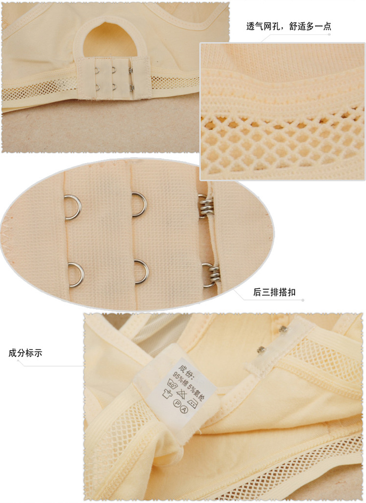 【韩版新款性感 少女背心<em>文胸基础</em>打底内衣防