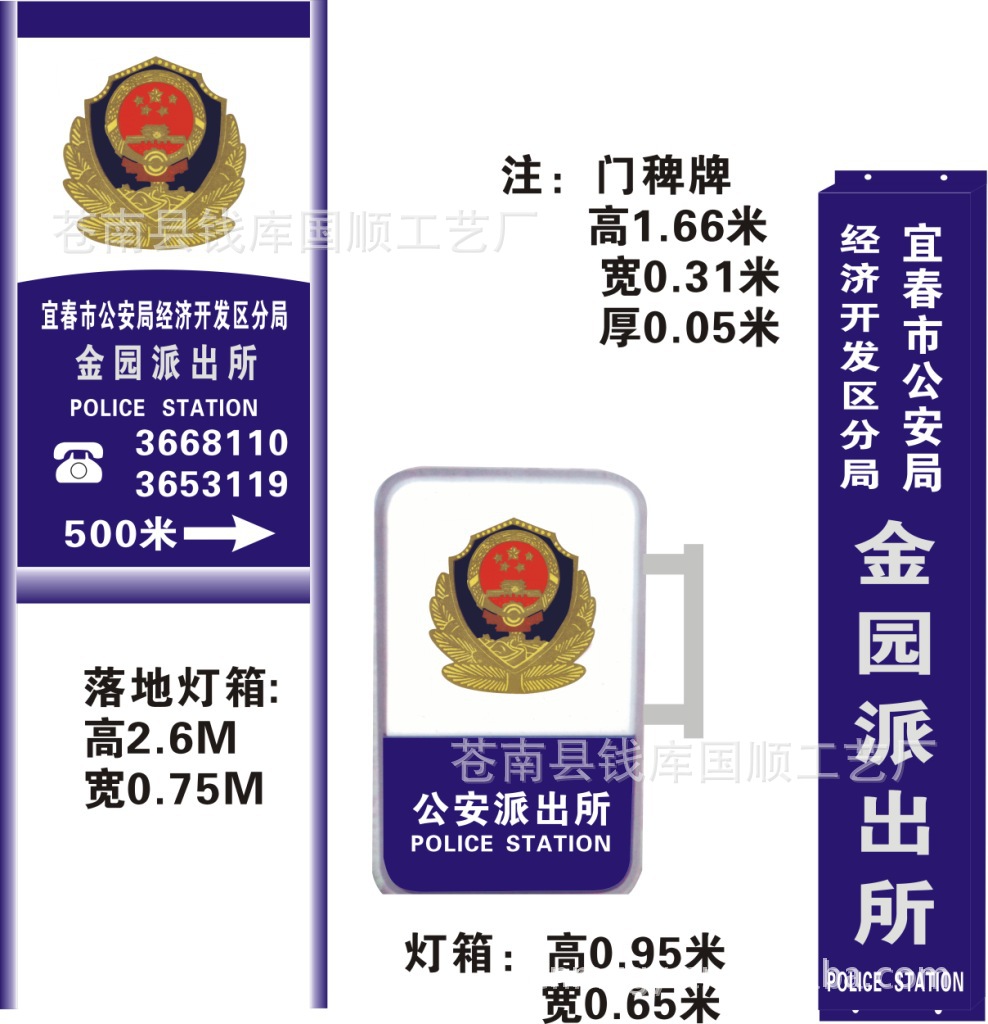 专业生产交通执法灯箱 灯箱制作 l交通运政灯箱批发 质优价廉