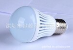 6W 世峰LED球泡灯 精致美观