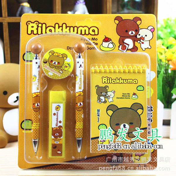 日韓卡通文具 Rilakkuma 輕松熊五合一 小學生禮品 文具套裝工廠,批發,進口,代購