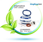 KingRoad康道 混合清洗机 超声波清洗机 家用超声波清洗机35W