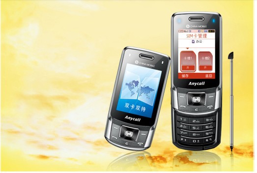 Мобильный телефон Samsung B5702C Мобильный телефон Samsung B5702C