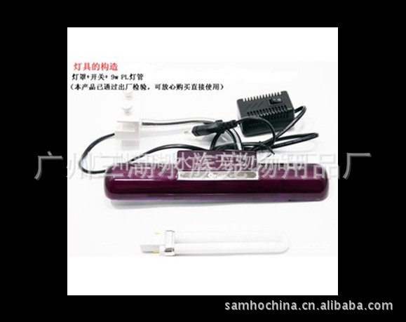 韩国三湖9w鱼缸夹灯\/水族照明器材\/水族夹灯\/9