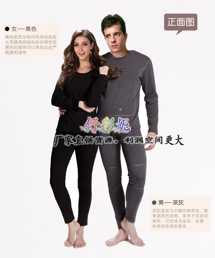 nEO_IMG_模特穿著效果