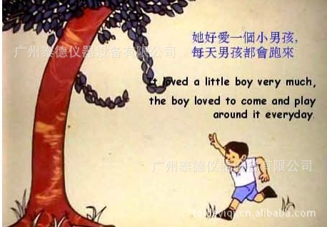 网商随笔+小故事,大道理--苹果树的故事_泰德小