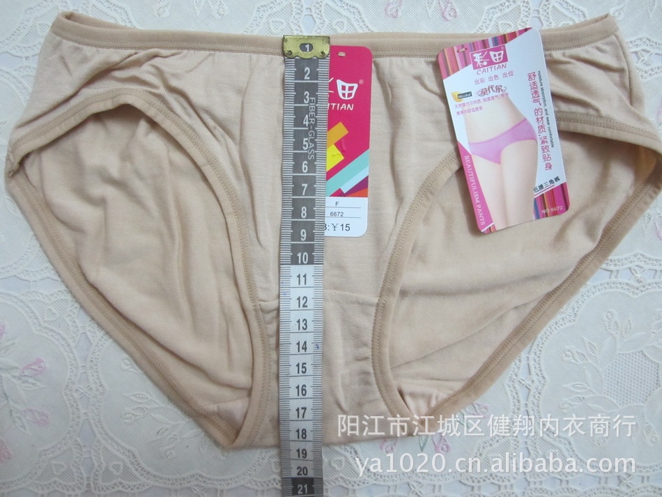 【(随机颜色)品牌 正品名牌 <em>彩田</em>阳江<em>总代理</em> 66