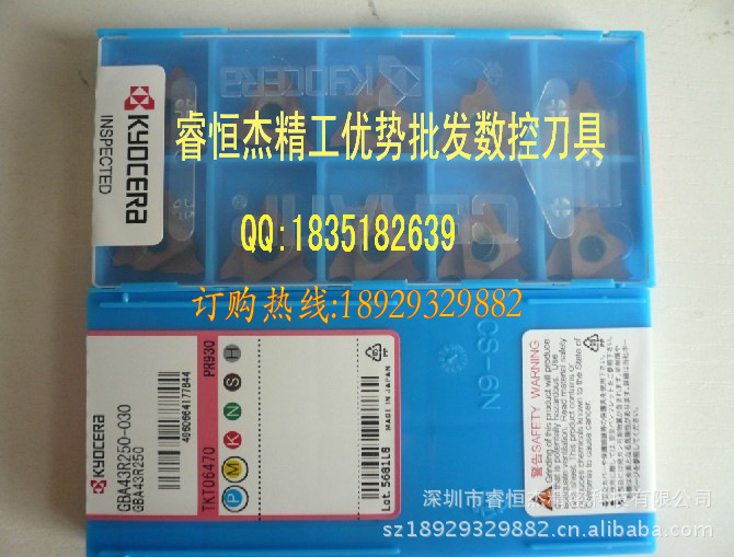 GBA43R250-030 PR930