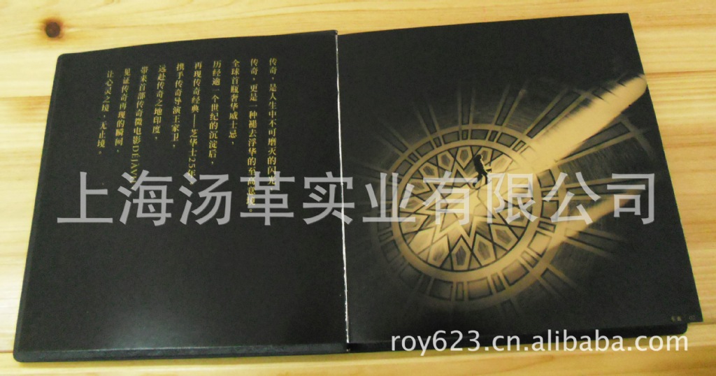 芝华士14