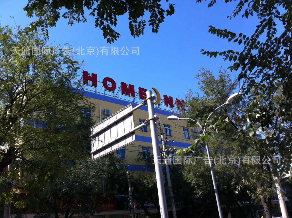 广告牌-最新案例:如家酒店楼顶发光字-广告牌尽
