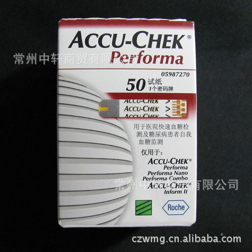 【進口正品】羅氏羅康全卓越型血糖試紙50條帶50針 效期2014-8工廠,批發,進口,代購