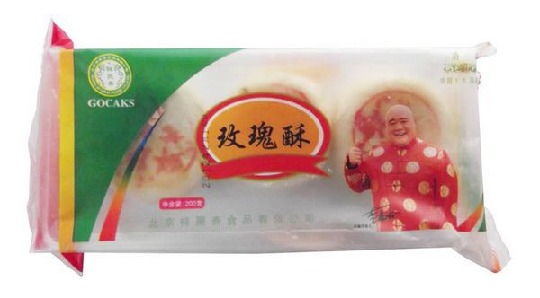 最新供应 北京特产 祥聚斋包装糕点-玫瑰酥(20