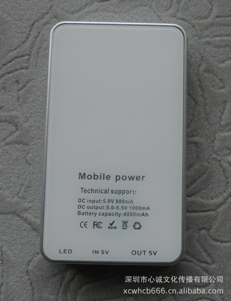 【悦友(深圳市心诚文化传播有限公司注册商标