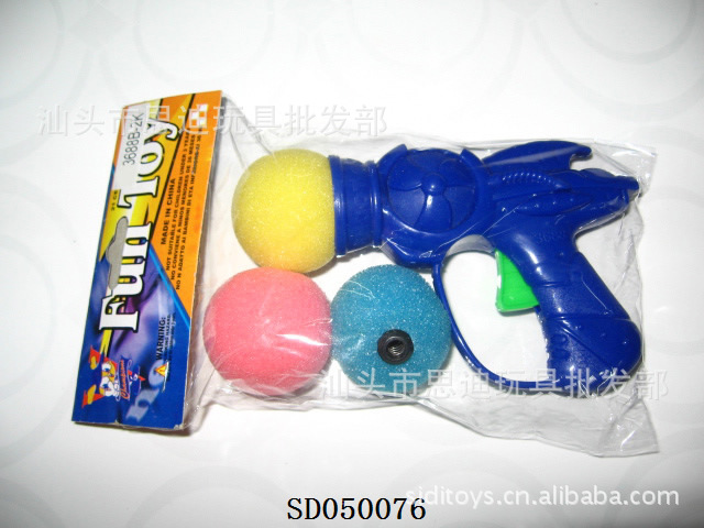 批发供应新款儿童玩具葫芦海棉球枪配3个葫芦