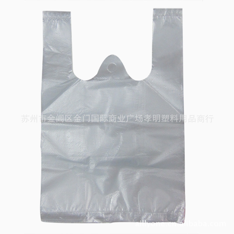 全新料 塑料袋 背心袋 方便袋 手提袋 <em>马夹</em>袋 购