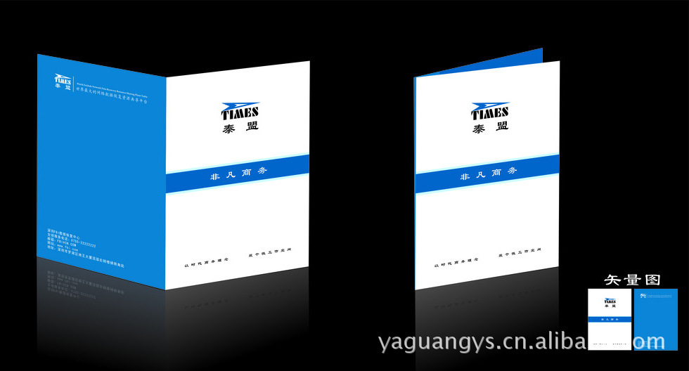 图片、画册-对折封套设计\/加工生产封套\/大量供应封套-图片、画册尽在阿里巴巴-广