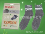 厂家直销女士抗菌防臭竹炭袜子批发