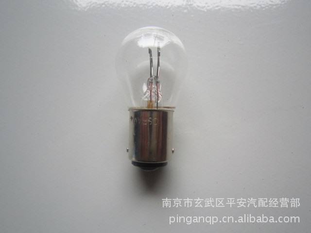 【OSRAM欧司朗 刹车灯 汽车灯泡 双丝平脚 7