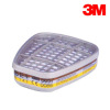 ԭװ��Ʒ 3M6057 �л�/�޻�/���������˶��� 3M�˶���