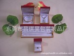 【超低價出售】首飾盒&珠寶盒&飾品盒&產品眾多&戒指盒~