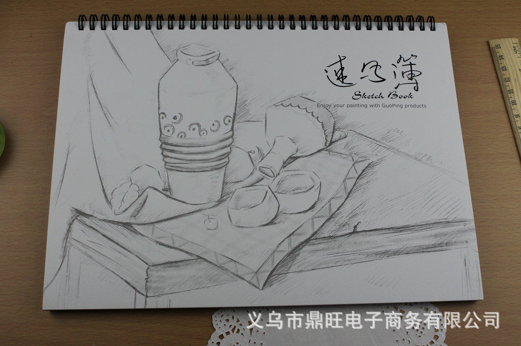 韩国文具a4艺术瓶速写本 素描本 绘画本