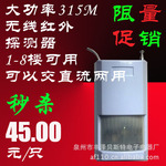 2262оƬ 315M ����̽���� 1-8¥���� ���� ������ ����������