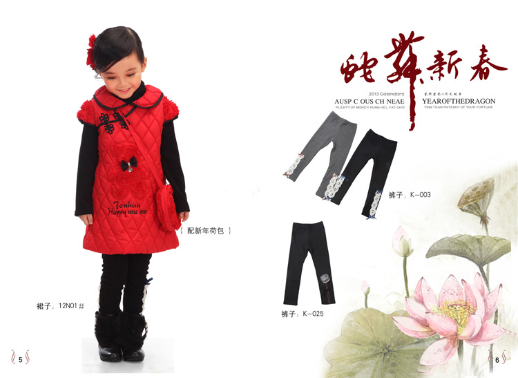 秋冬新款套裙 童装<em>儿童</em>3<em>件套</em>裙 民族风套装 女