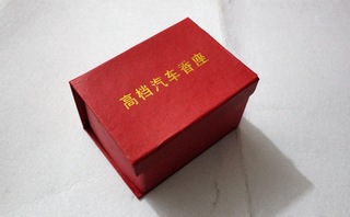 厂家,拱形水晶香水座,汽车香水座,汽车用香水瓶车载水晶20-2C321
