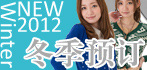 2012�궬��Ԥ��