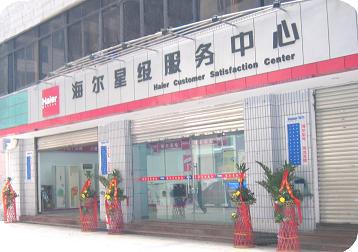 海尔空调制热停机时外机有漏气的声音怎么回事