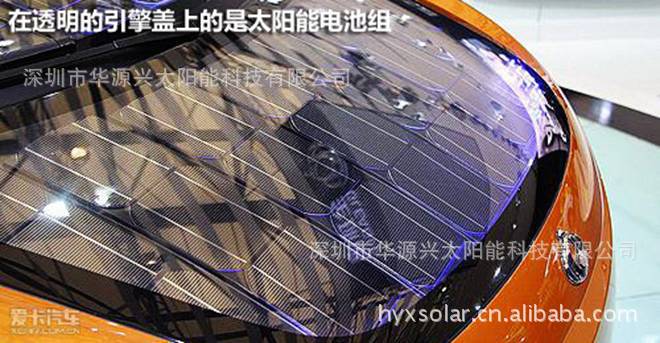 【深圳工厂生产10W 可弯曲黑色柔性单晶太阳