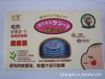 淘宝专卖闪客20片电热蚊香片45ml电热蚊香液加双用蚊香器套装