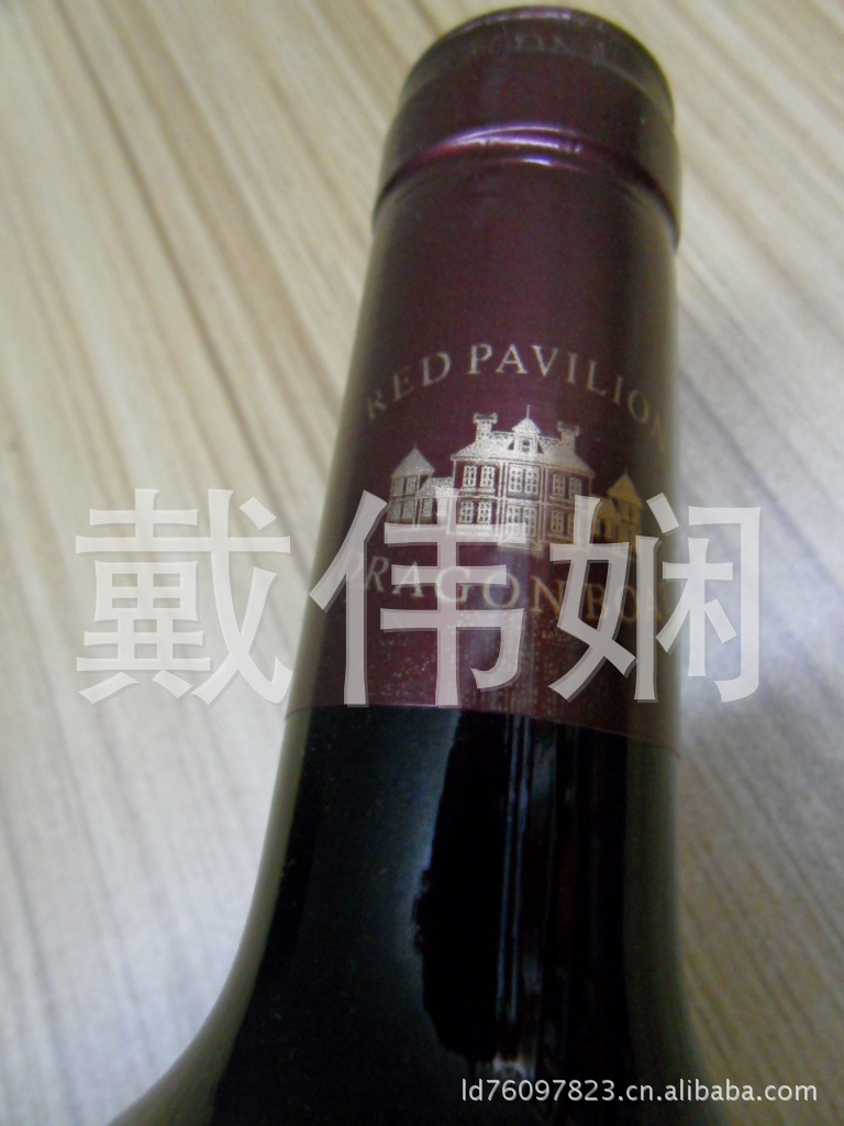 【供应法国原装进口龙船红亭2009干红葡萄酒