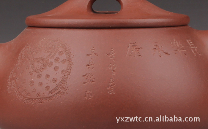 【供应单位福利政府机关采购 精品紫砂壶 篆刻